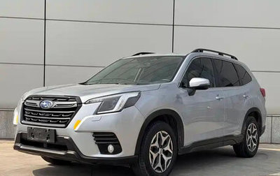 Subaru Forester, 2023 год, 2 670 500 рублей, 1 фотография