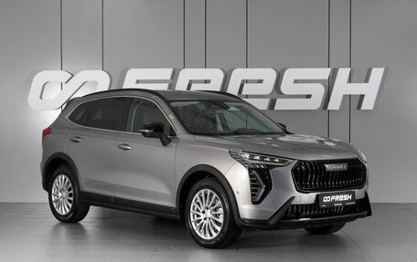 Haval Jolion, 2026 год, 2 949 000 рублей, 1 фотография