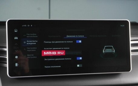 Haval Jolion, 2026 год, 2 699 000 рублей, 20 фотография