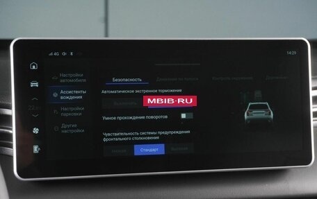 Haval Jolion, 2026 год, 2 699 000 рублей, 19 фотография