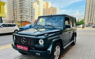 Mercedes-Benz G-Класс W463 рестайлинг _ii, 2004 год, 1 895 000 рублей, 1 фотография
