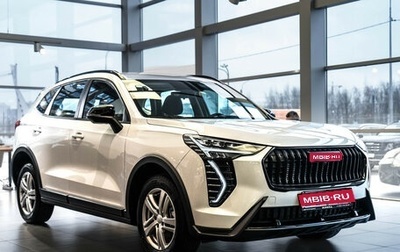 Haval Jolion, 2026 год, 2 649 000 рублей, 1 фотография