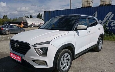 Hyundai Creta, 2022 год, 1 704 547 рублей, 1 фотография