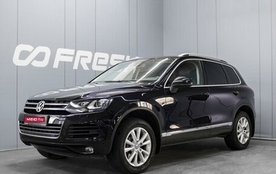 Volkswagen Touareg III, 2014 год, 2 450 000 рублей, 1 фотография