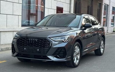 Audi Q3, 2023 год, 2 570 000 рублей, 1 фотография