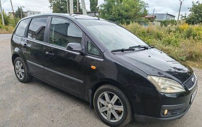 Ford C-MAX I рестайлинг, 2004 год, 379 000 рублей, 1 фотография