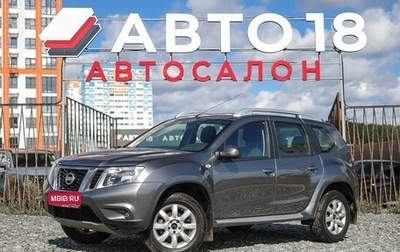 Nissan Terrano III, 2017 год, 1 320 000 рублей, 1 фотография