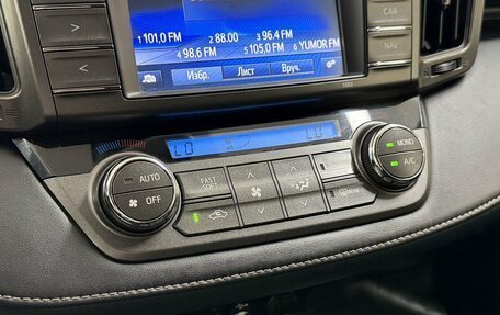 Toyota RAV4, 2015 год, 1 798 000 рублей, 15 фотография