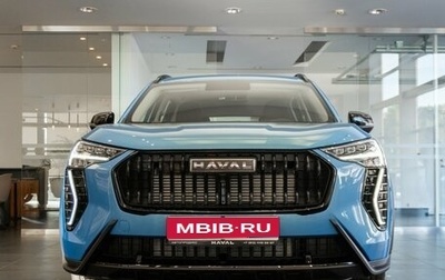 Haval Jolion, 2026 год, 2 599 000 рублей, 1 фотография