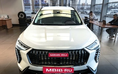 Haval Jolion, 2026 год, 2 599 000 рублей, 1 фотография