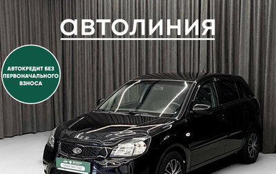 KIA Rio II, 2010 год, 565 000 рублей, 1 фотография