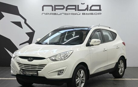 Hyundai Tucson III, 2011 год, 1 449 900 рублей, 1 фотография