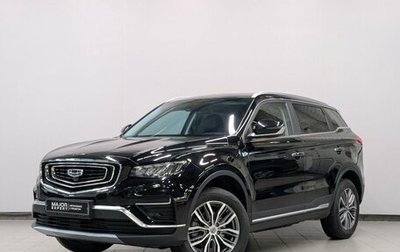 Geely Atlas, 2022 год, 1 660 000 рублей, 1 фотография