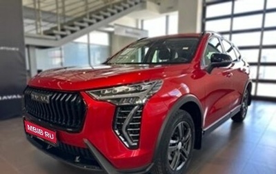 Haval Jolion, 2026 год, 2 649 000 рублей, 1 фотография