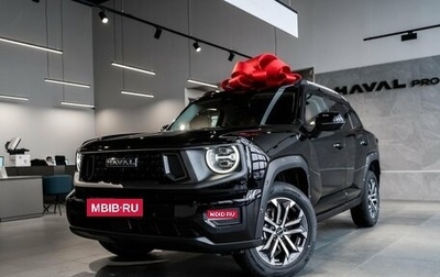 Haval H7, 2026 год, 4 199 000 рублей, 1 фотография