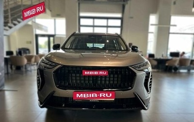Haval Jolion, 2026 год, 2 949 000 рублей, 1 фотография