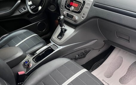 Ford Kuga III, 2011 год, 1 700 000 рублей, 19 фотография