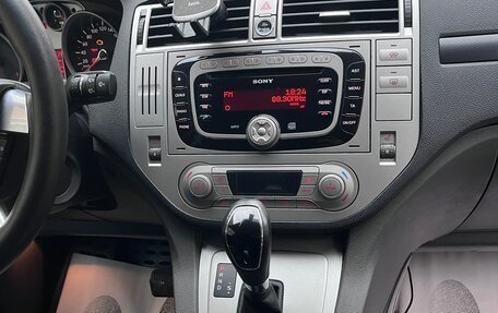 Ford Kuga III, 2011 год, 1 700 000 рублей, 21 фотография