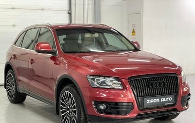 Audi Q5, 2009 год, 1 149 000 рублей, 1 фотография