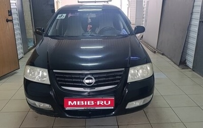 Nissan Almera Classic, 2007 год, 480 000 рублей, 1 фотография