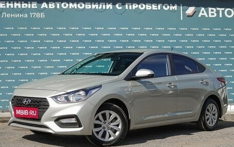 Hyundai Solaris II рестайлинг, 2019 год, 1 399 000 рублей, 1 фотография