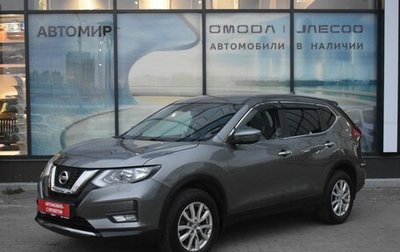 Nissan X-Trail, 2021 год, 2 170 000 рублей, 1 фотография