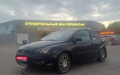 Ford Focus II рестайлинг, 2005 год, 310 000 рублей, 1 фотография