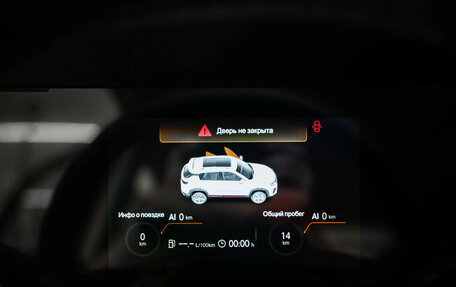 Changan CS35 Plus, 2024 год, 2 709 900 рублей, 10 фотография