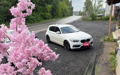 BMW 1 серия, 2015 год, 1 200 000 рублей, 1 фотография