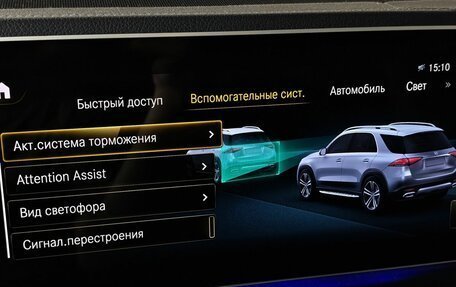 Mercedes-Benz GLE, 2021 год, 6 200 000 рублей, 24 фотография