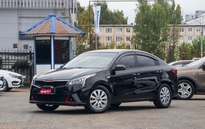 KIA Rio IV, 2022 год, 1 829 000 рублей, 1 фотография