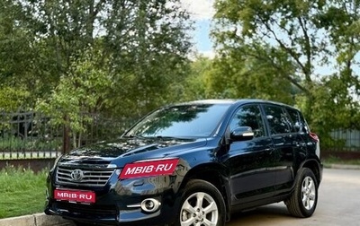 Toyota RAV4, 2011 год, 1 400 000 рублей, 1 фотография