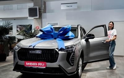 Haval Jolion, 2026 год, 2 649 000 рублей, 1 фотография