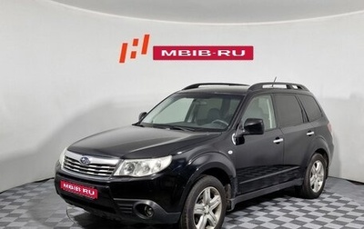 Subaru Forester, 2009 год, 829 000 рублей, 1 фотография