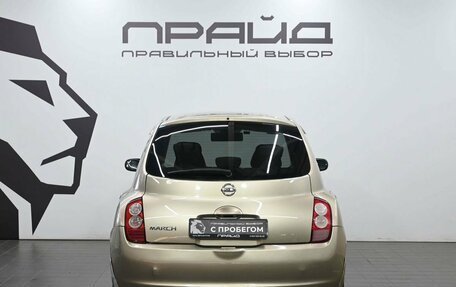 Nissan Micra III, 2004 год, 449 900 рублей, 4 фотография