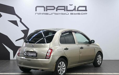 Nissan Micra III, 2004 год, 449 900 рублей, 3 фотография
