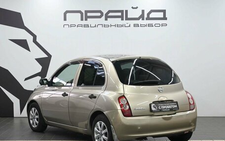 Nissan Micra III, 2004 год, 449 900 рублей, 6 фотография