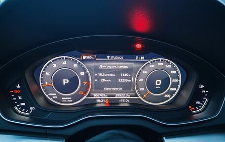 Audi Q5, 2020 год, 3 900 000 рублей, 36 фотография