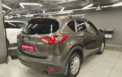Mazda CX-5 II, 2017 год, 2 025 000 рублей, 1 фотография