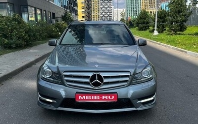 Mercedes-Benz C-Класс, 2011 год, 1 297 000 рублей, 1 фотография
