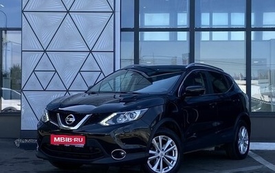 Nissan Qashqai, 2018 год, 1 849 000 рублей, 1 фотография