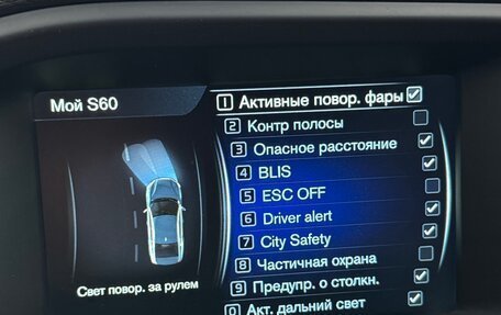 Volvo S60 III, 2014 год, 1 750 000 рублей, 20 фотография