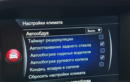 Volvo S60 III, 2014 год, 1 750 000 рублей, 22 фотография