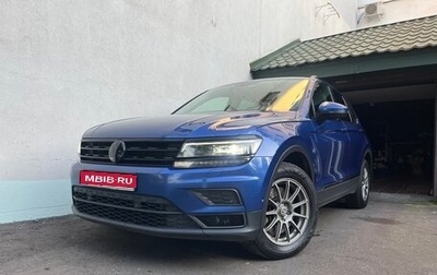 Volkswagen Tiguan II, 2018 год, 2 100 000 рублей, 1 фотография