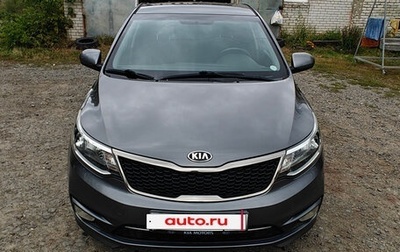KIA Rio III рестайлинг, 2016 год, 1 500 000 рублей, 1 фотография