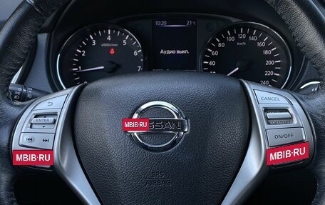 Nissan Qashqai, 2018 год, 1 849 000 рублей, 15 фотография