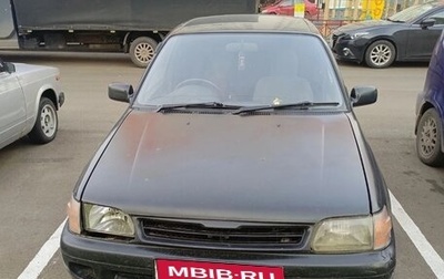 Toyota Starlet, 1993 год, 140 000 рублей, 1 фотография
