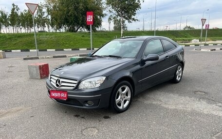 Mercedes-Benz CLC-Класс, 2008 год, 999 000 рублей, 1 фотография