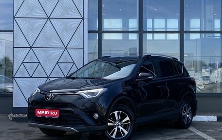 Toyota RAV4, 2018 год, 2 499 000 рублей, 1 фотография