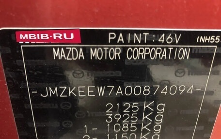 Mazda CX-5 II, 2019 год, 3 100 000 рублей, 17 фотография